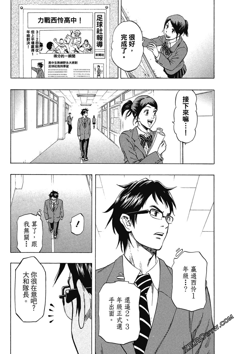 Page 160