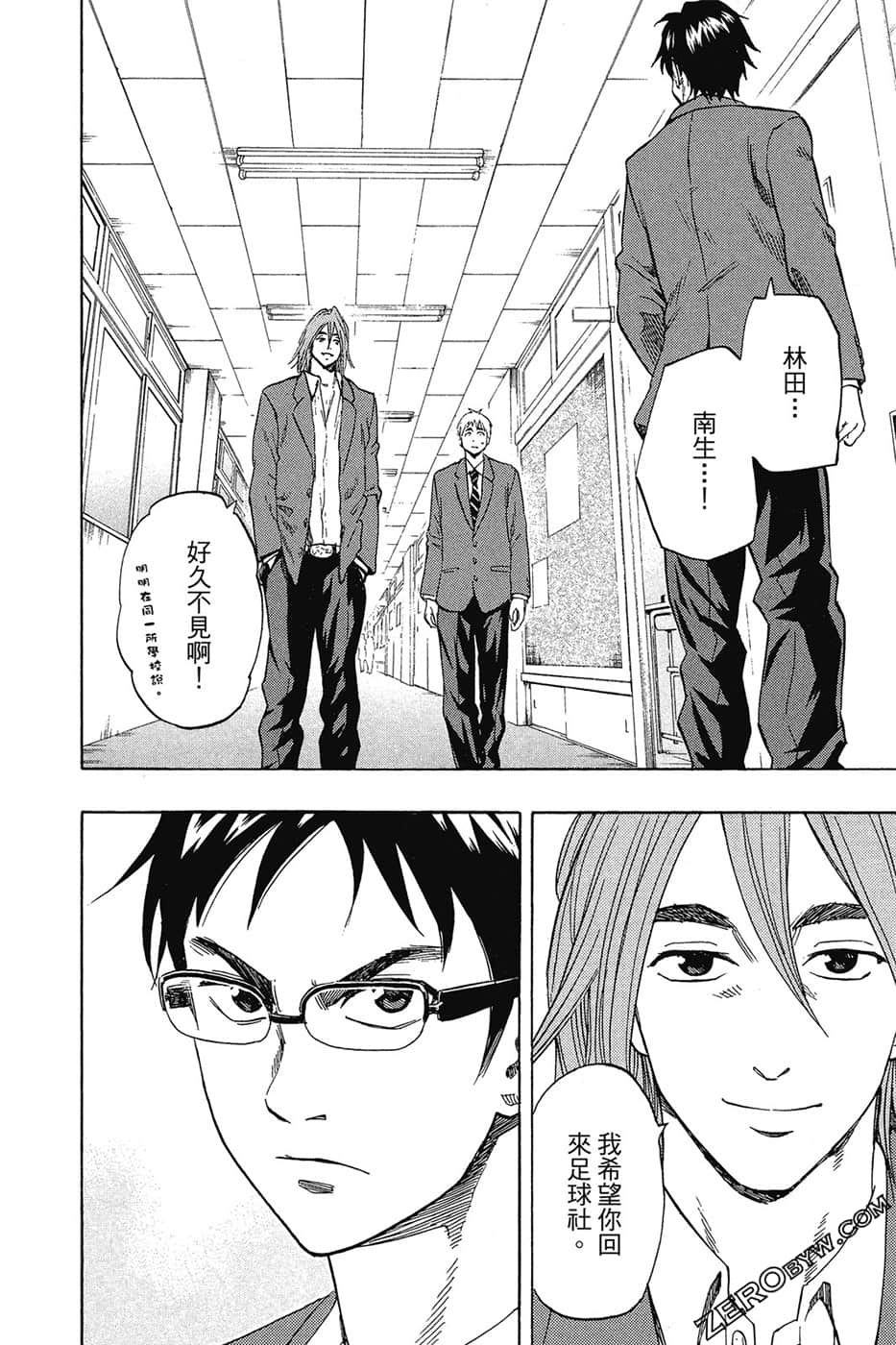 Page 161