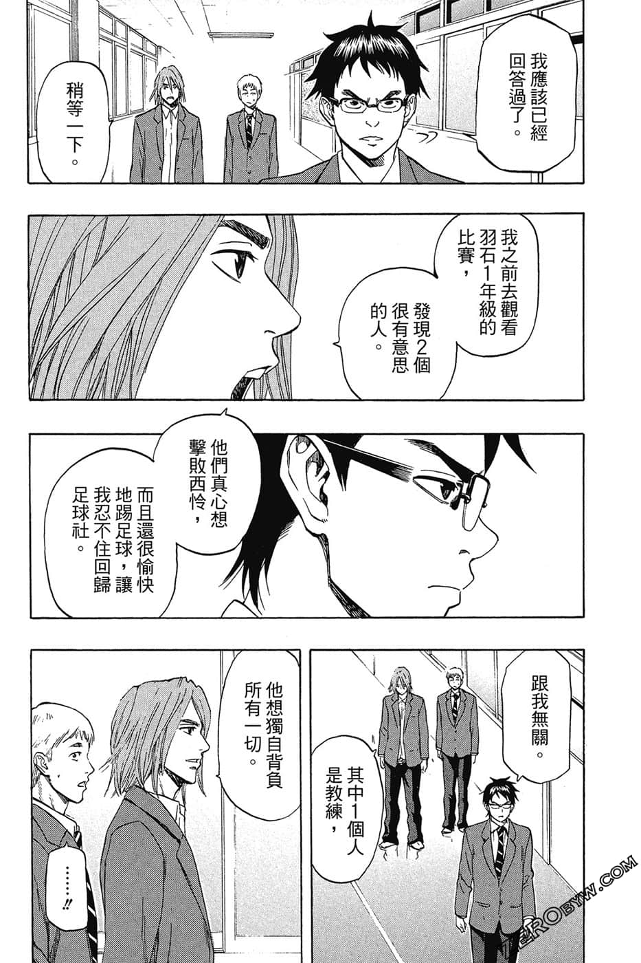 Page 162