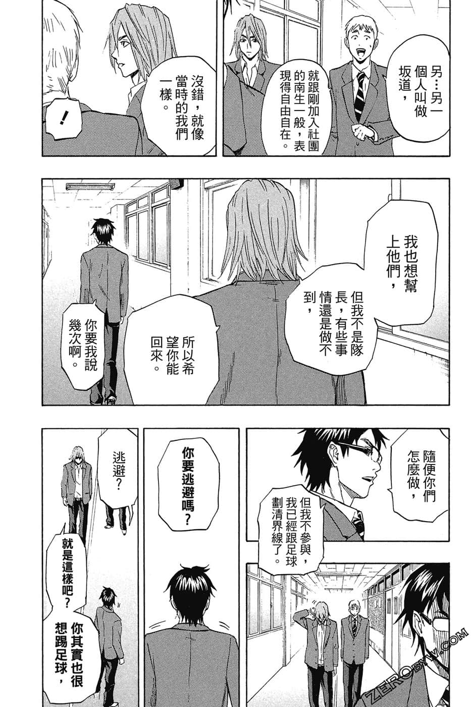 Page 163