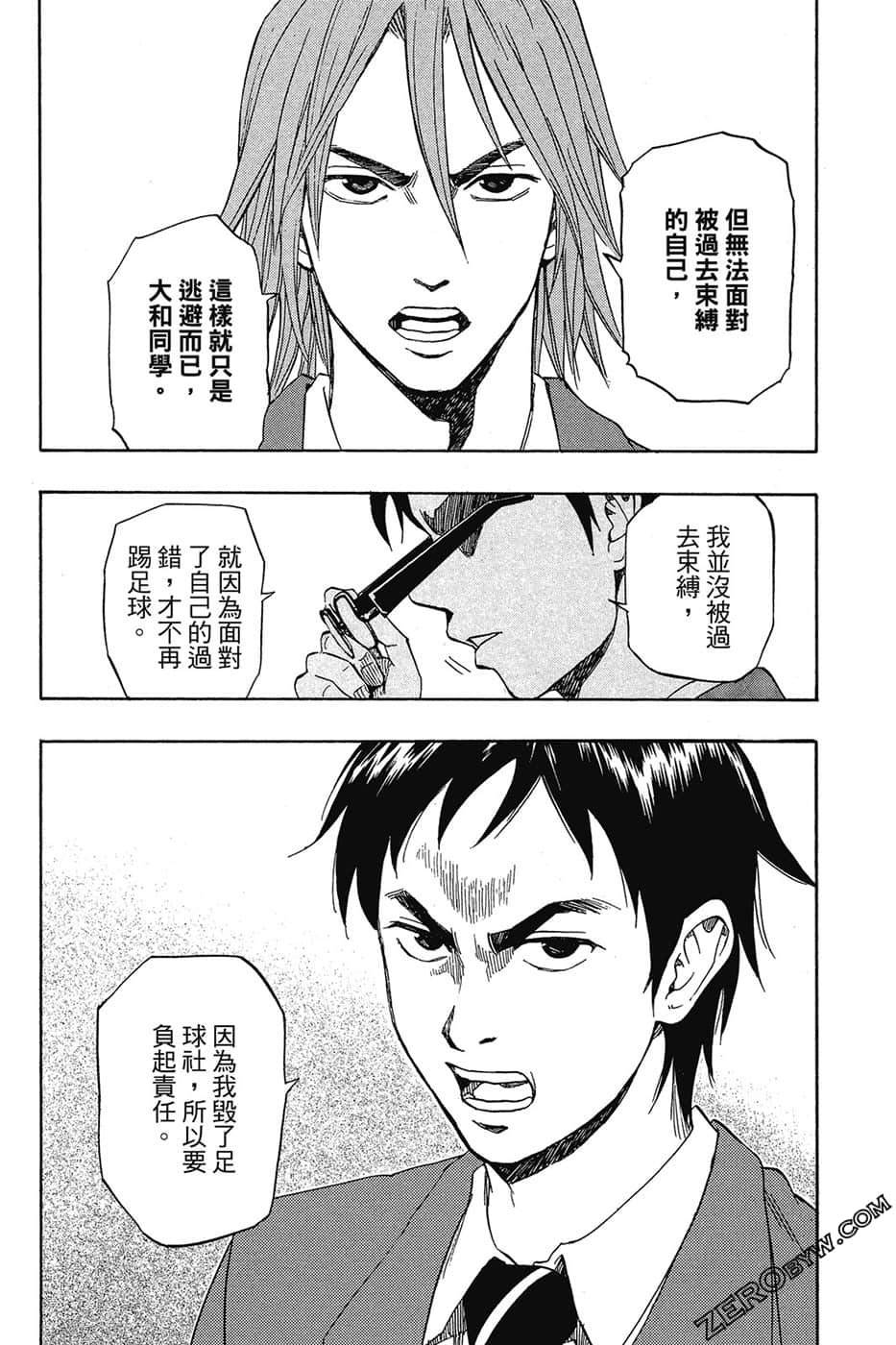 Page 164