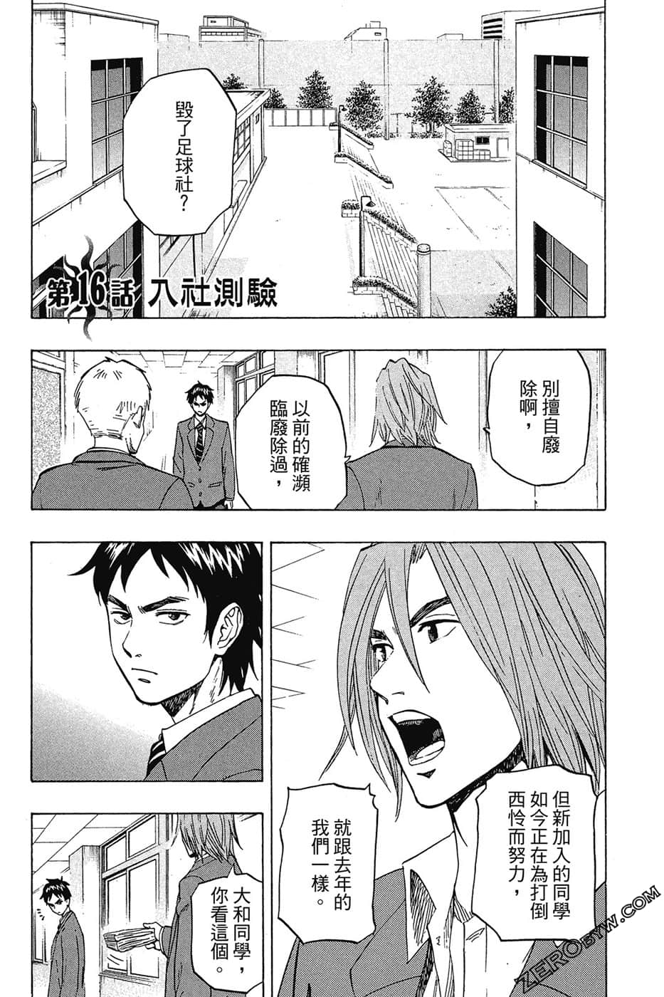Page 166