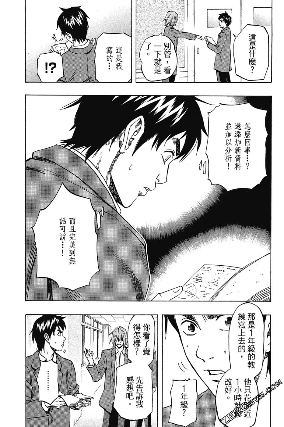 Page 167