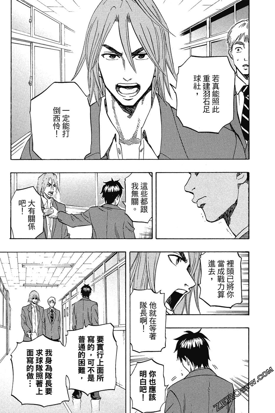 Page 168