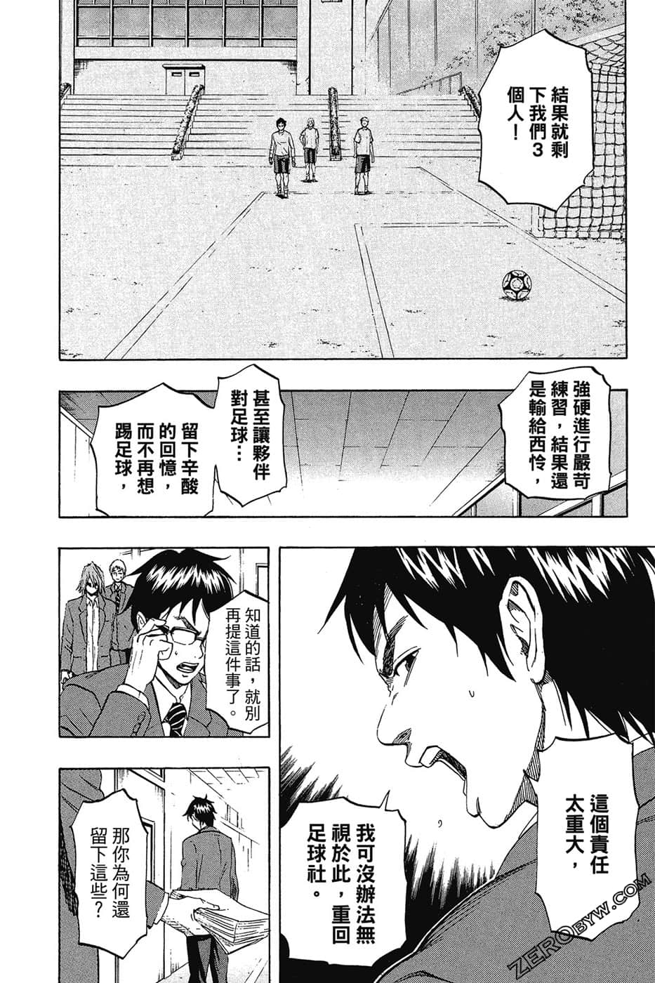 Page 169