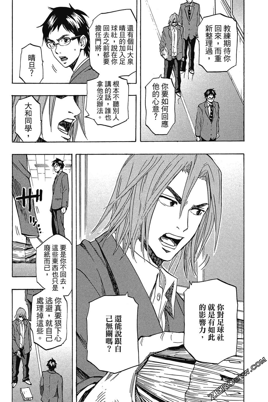 Page 170