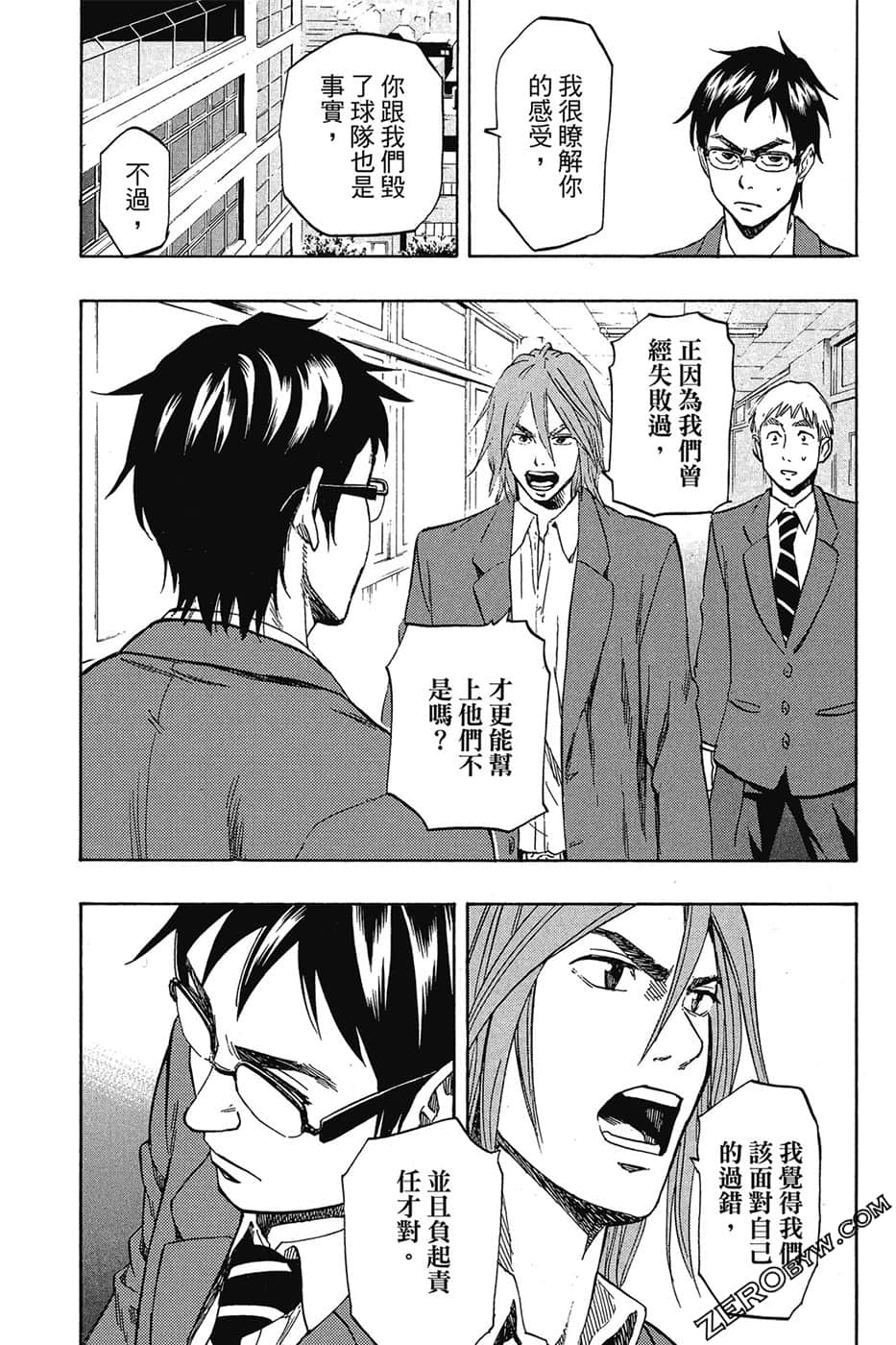 Page 171