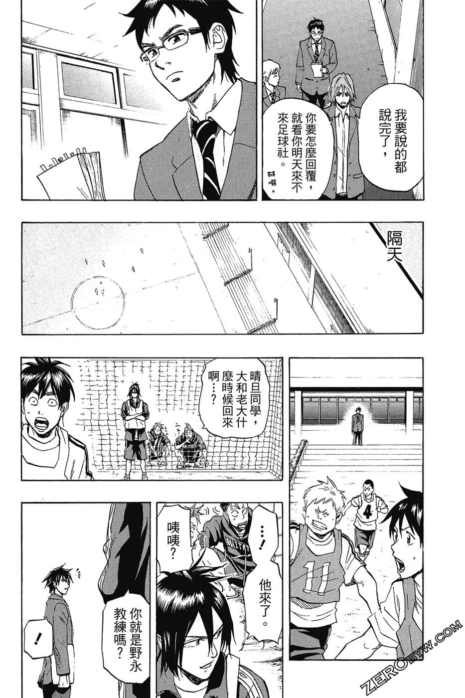 Page 172