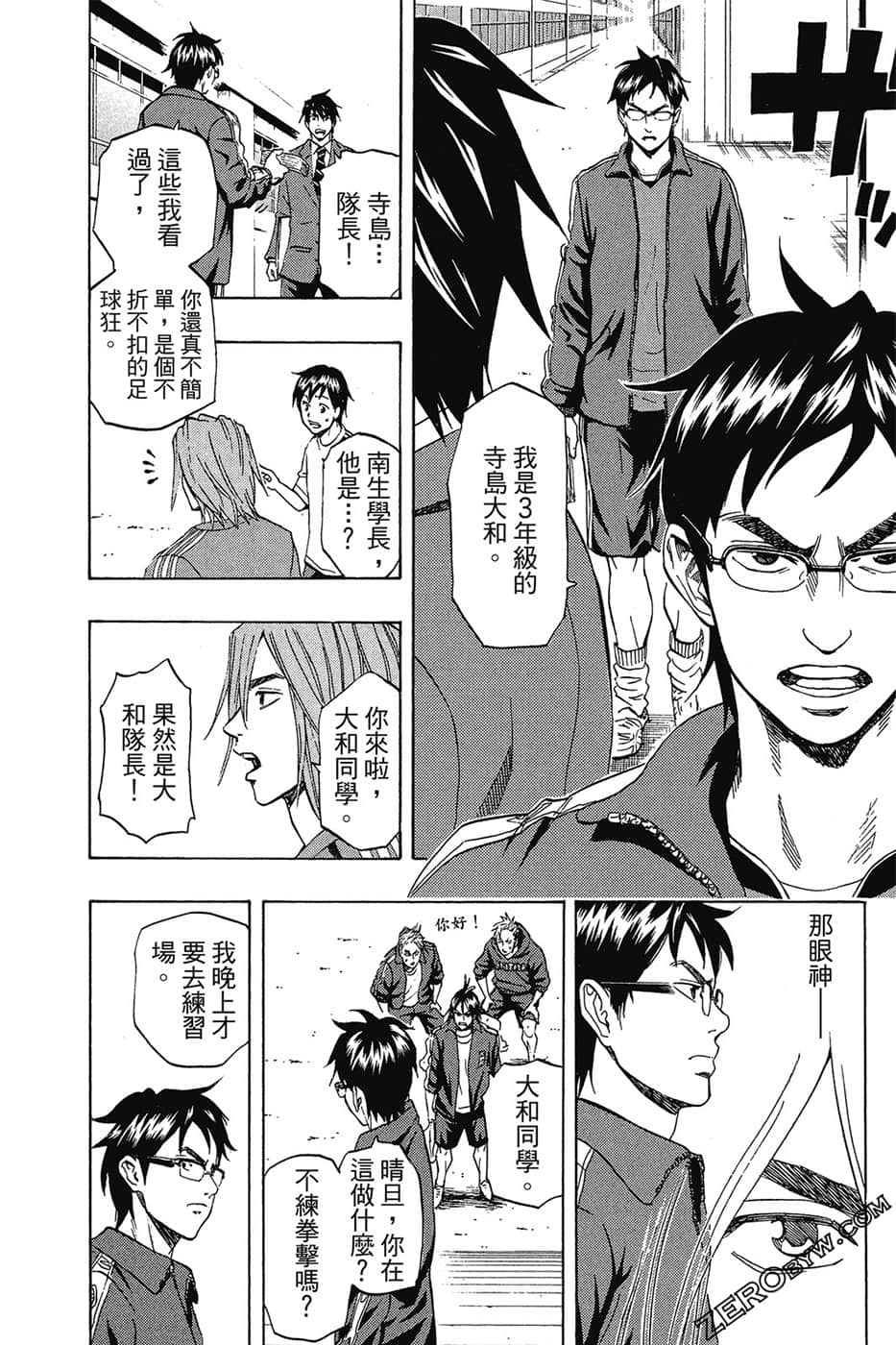 Page 173