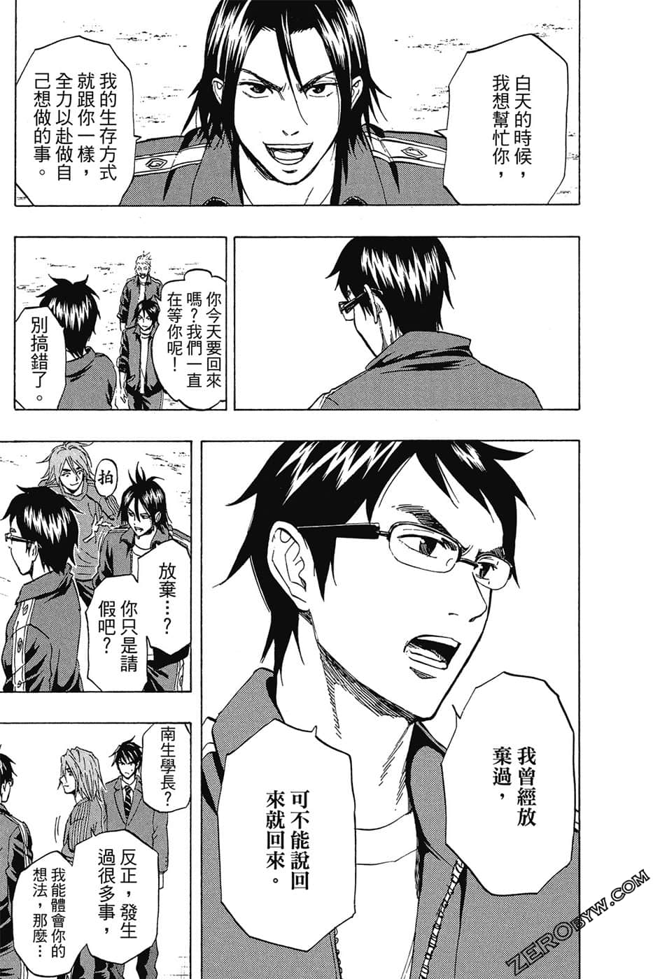 Page 174