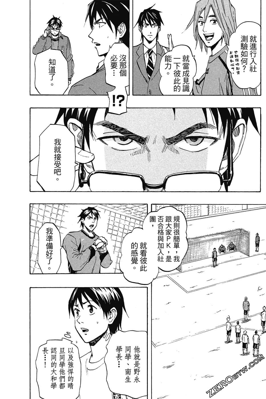 Page 175