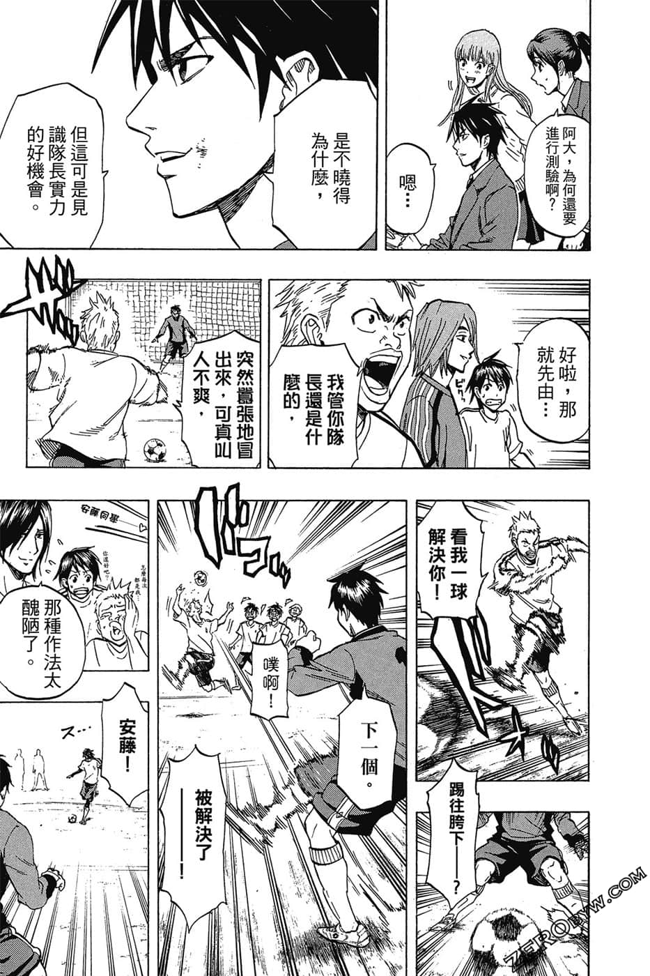 Page 176