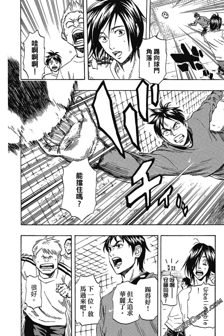 Page 177