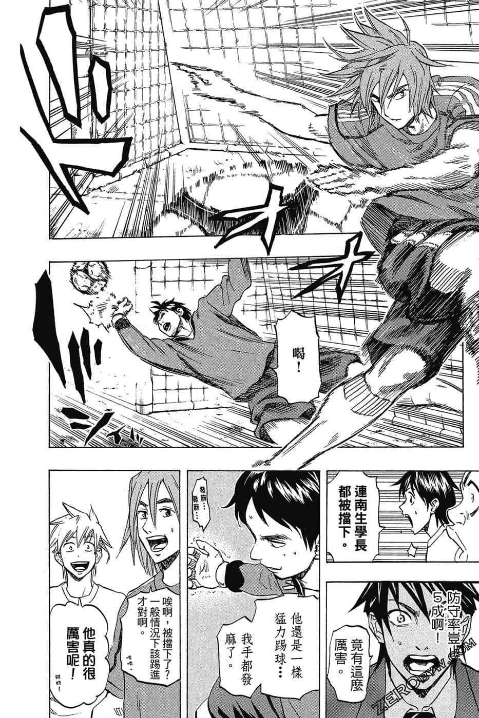 Page 179