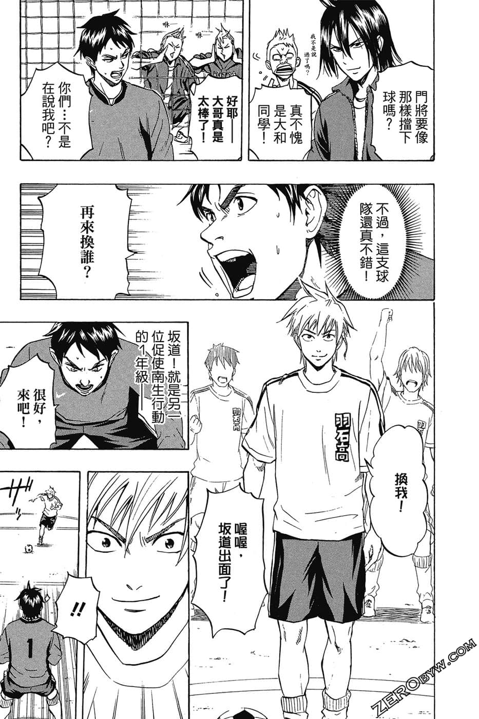 Page 180