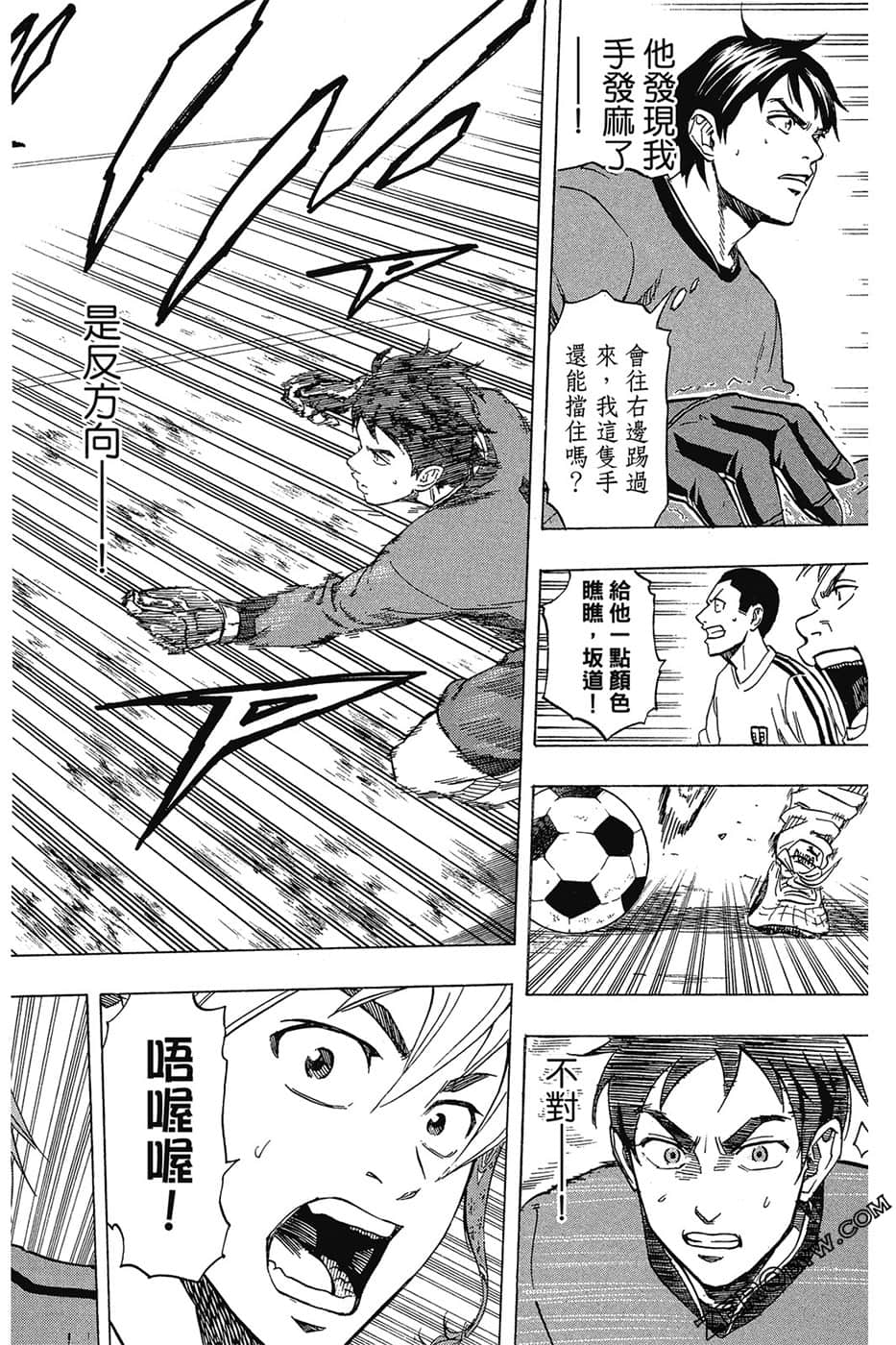 Page 181
