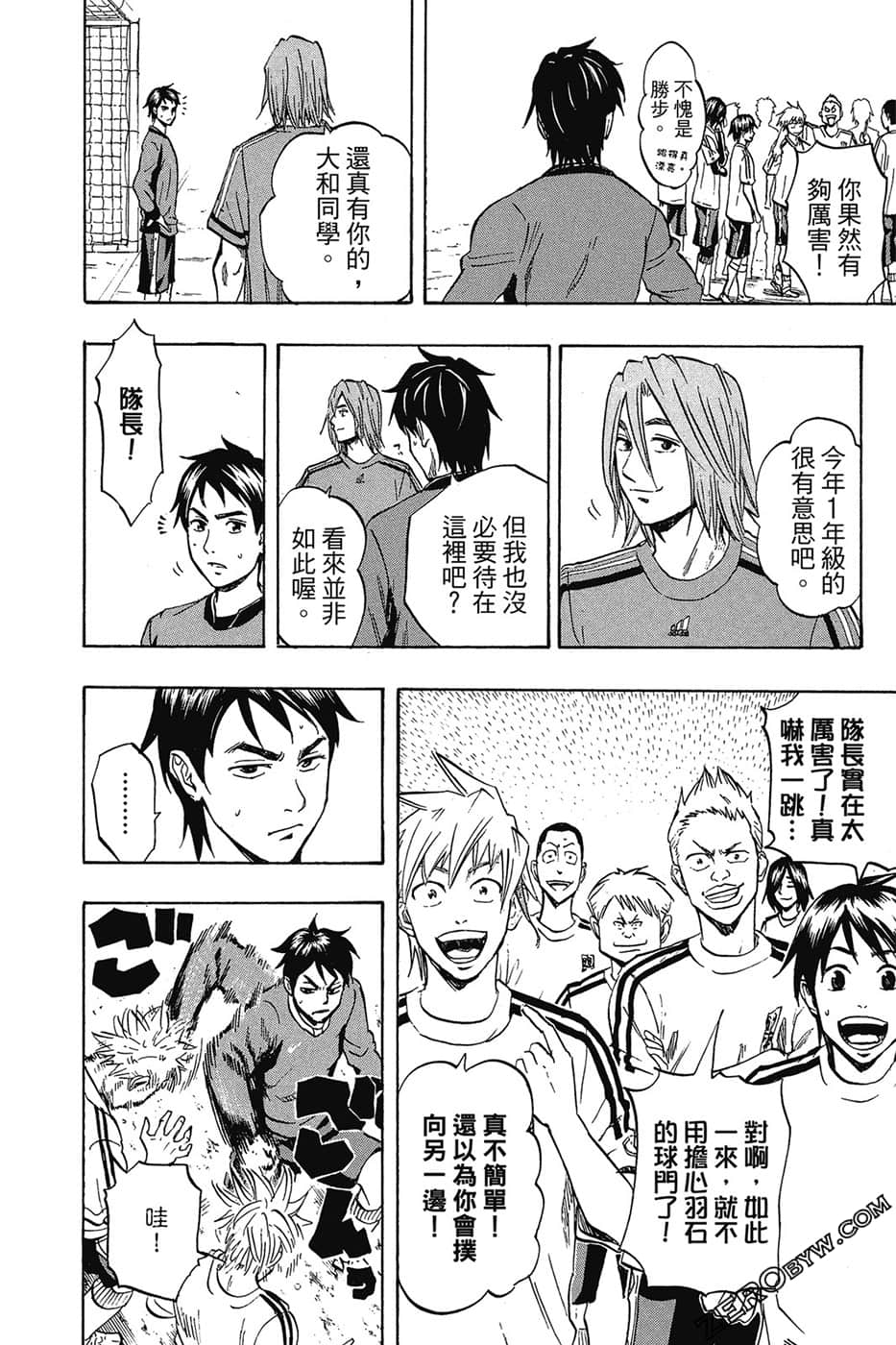 Page 183