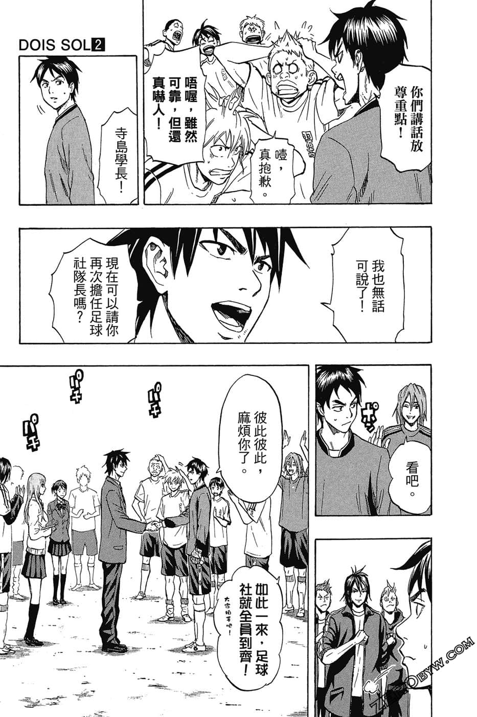 Page 184