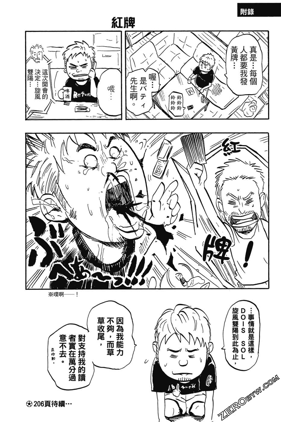 Page 185