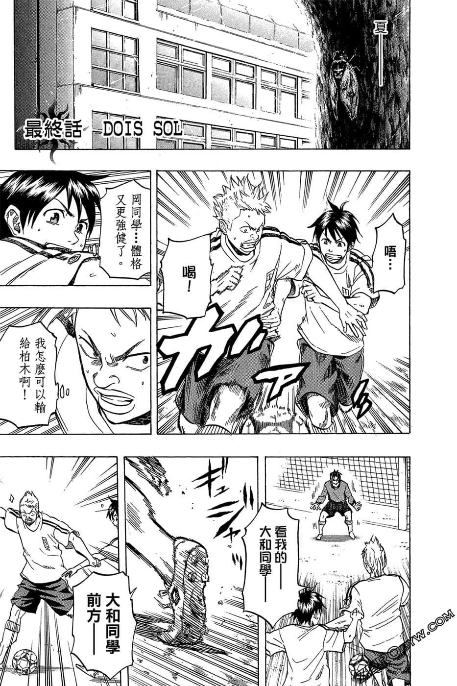 Page 186