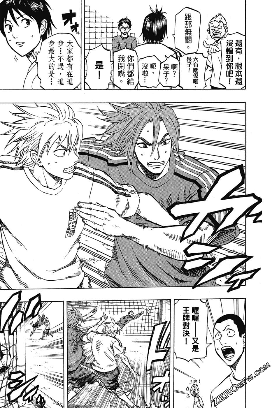 Page 188