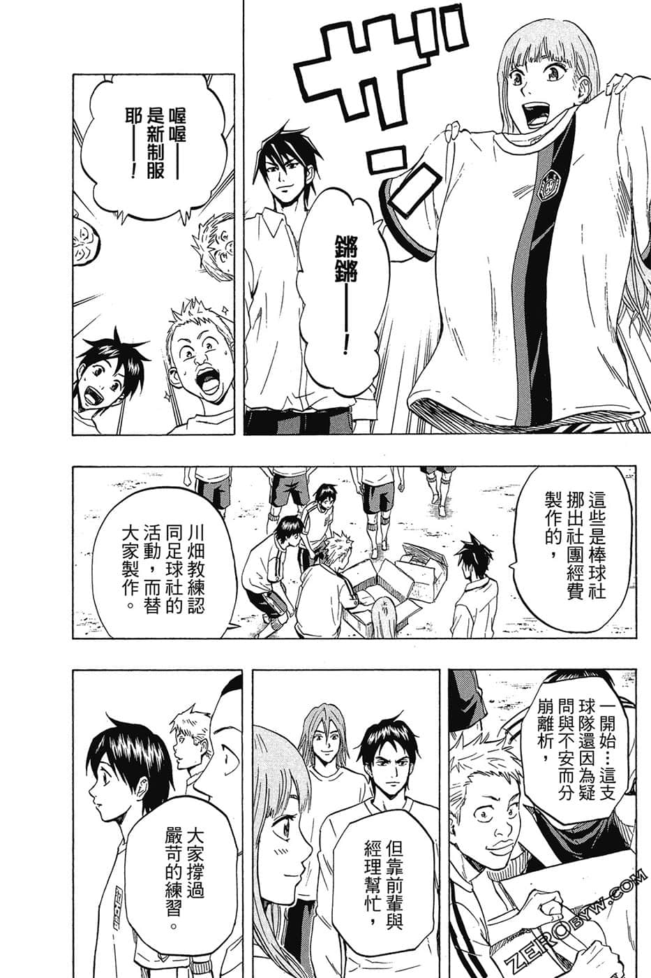 Page 191