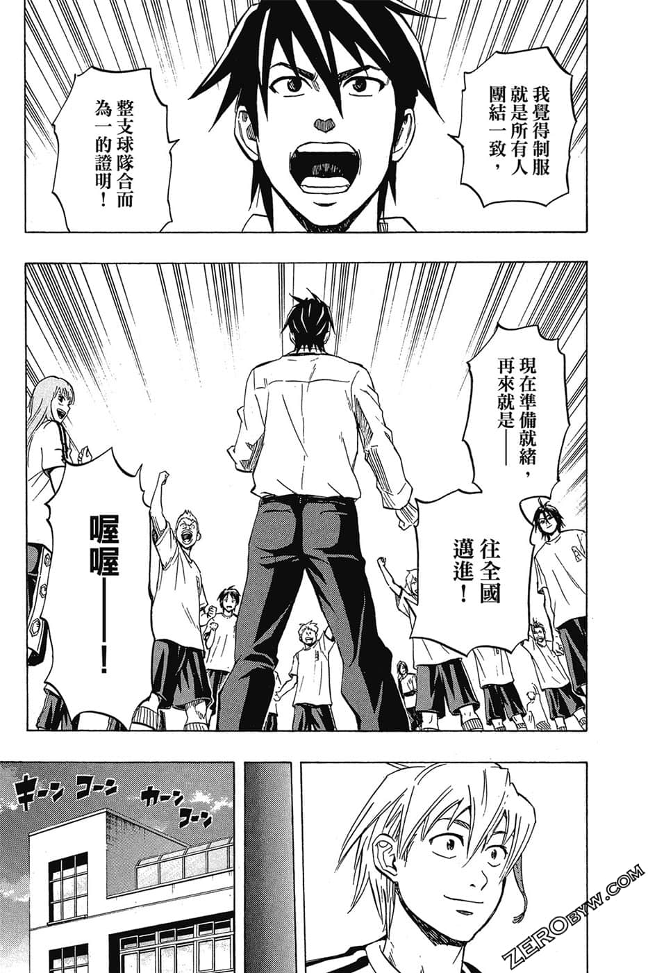 Page 192