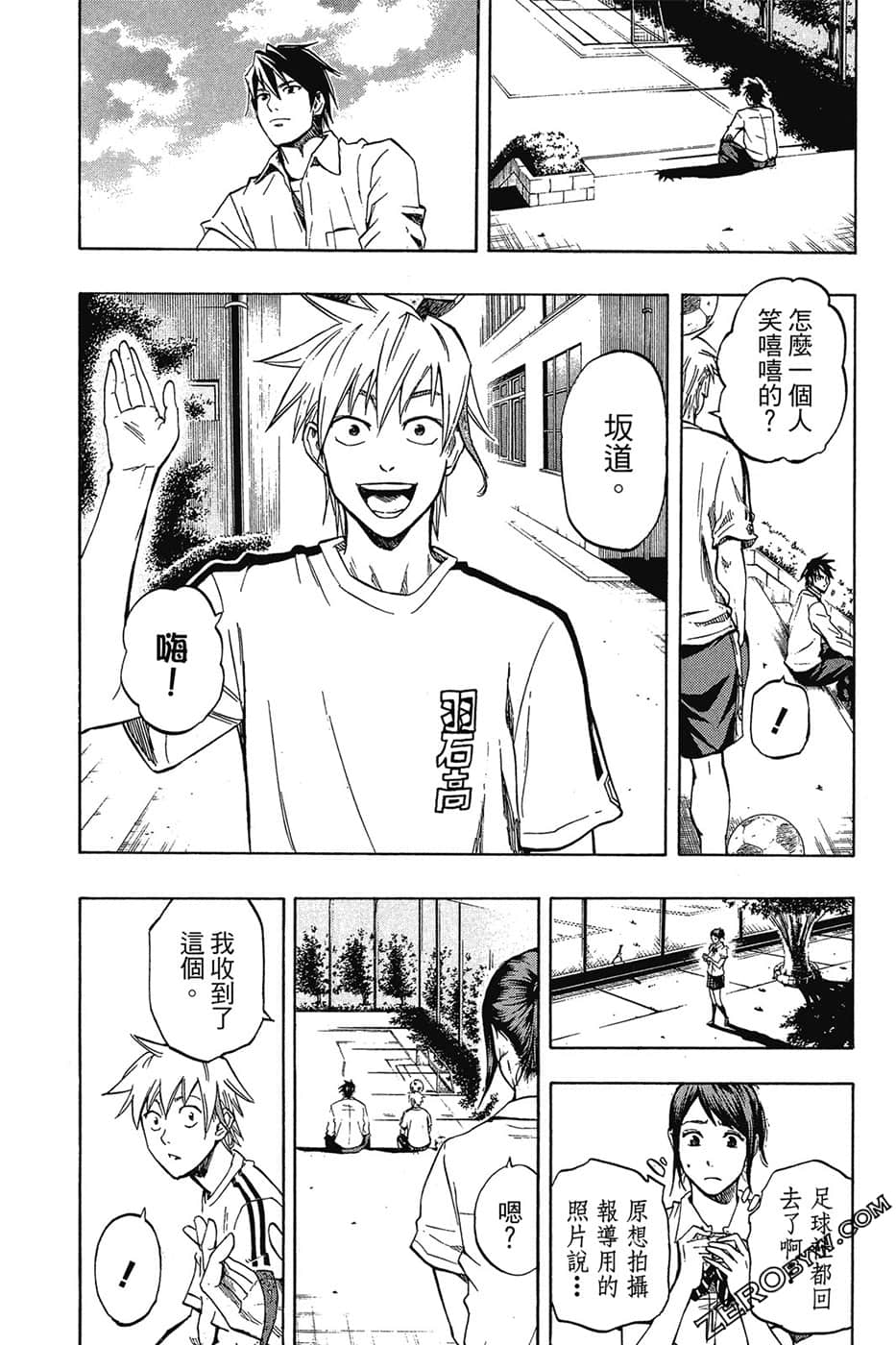Page 193