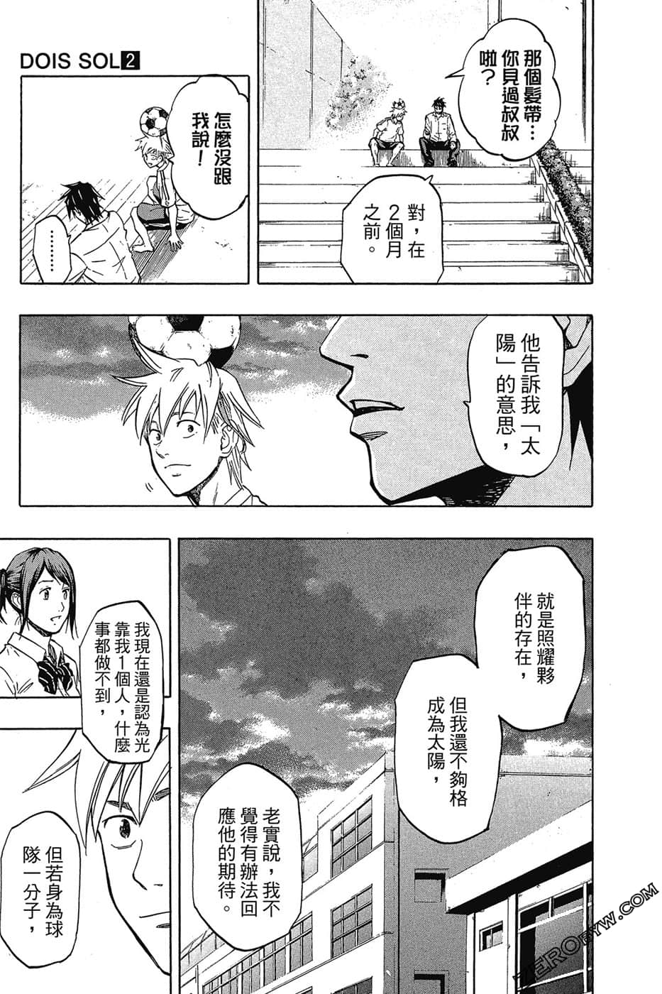 Page 194