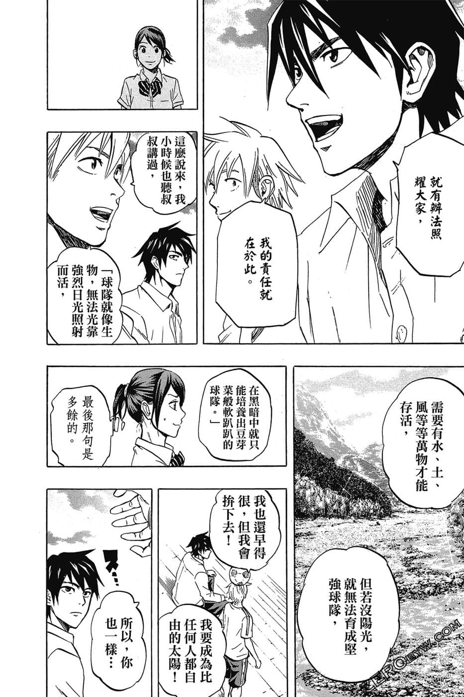 Page 195