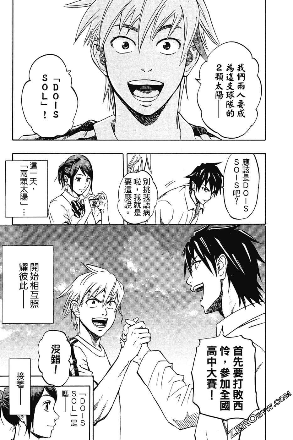 Page 196