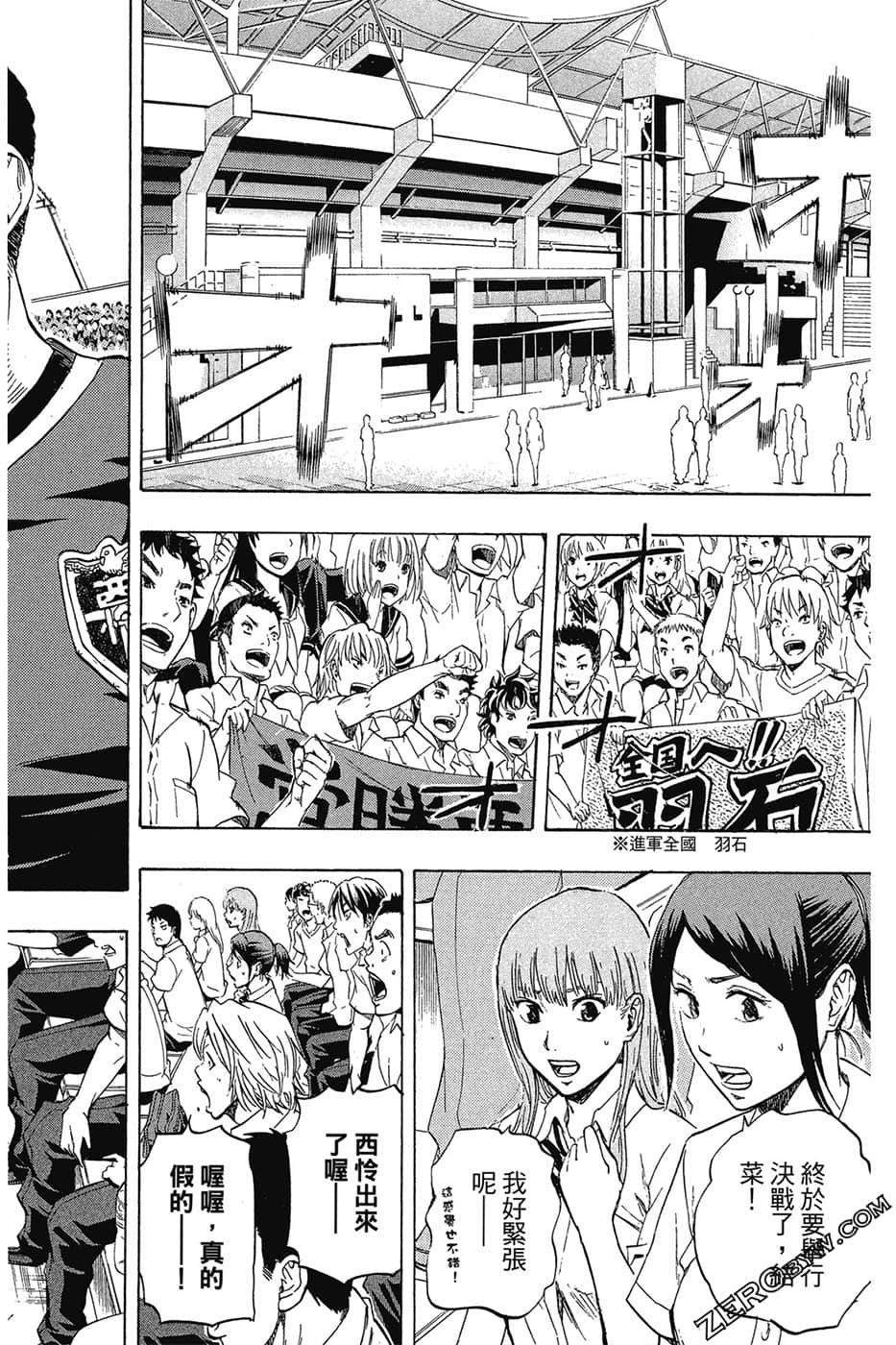 Page 197