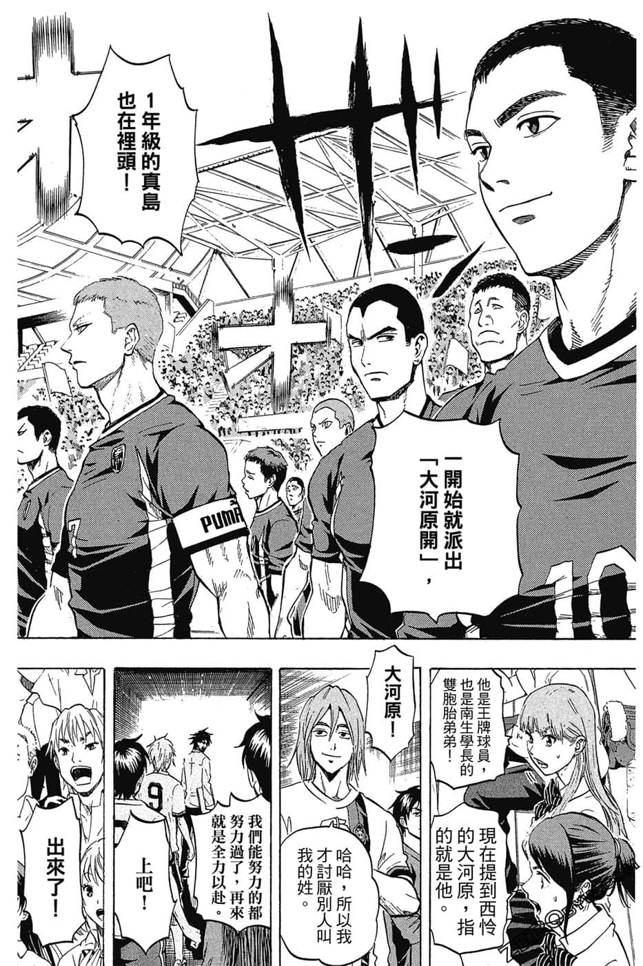 Page 198