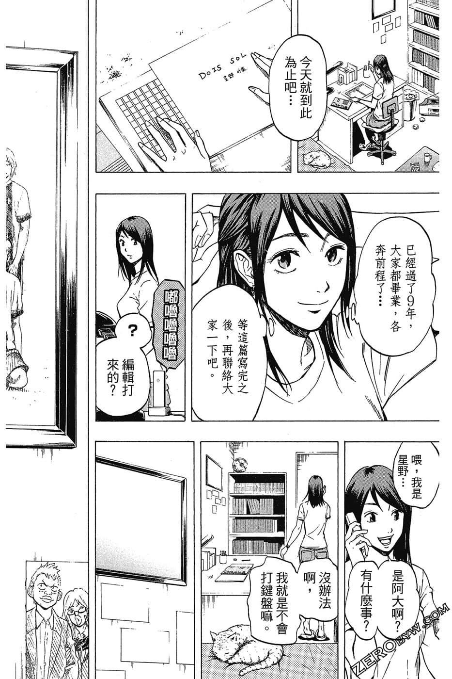Page 203