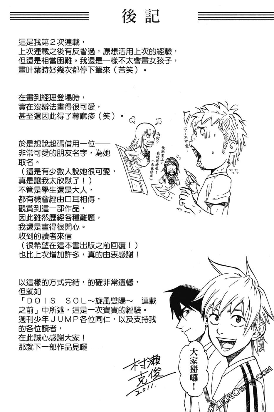 Page 205