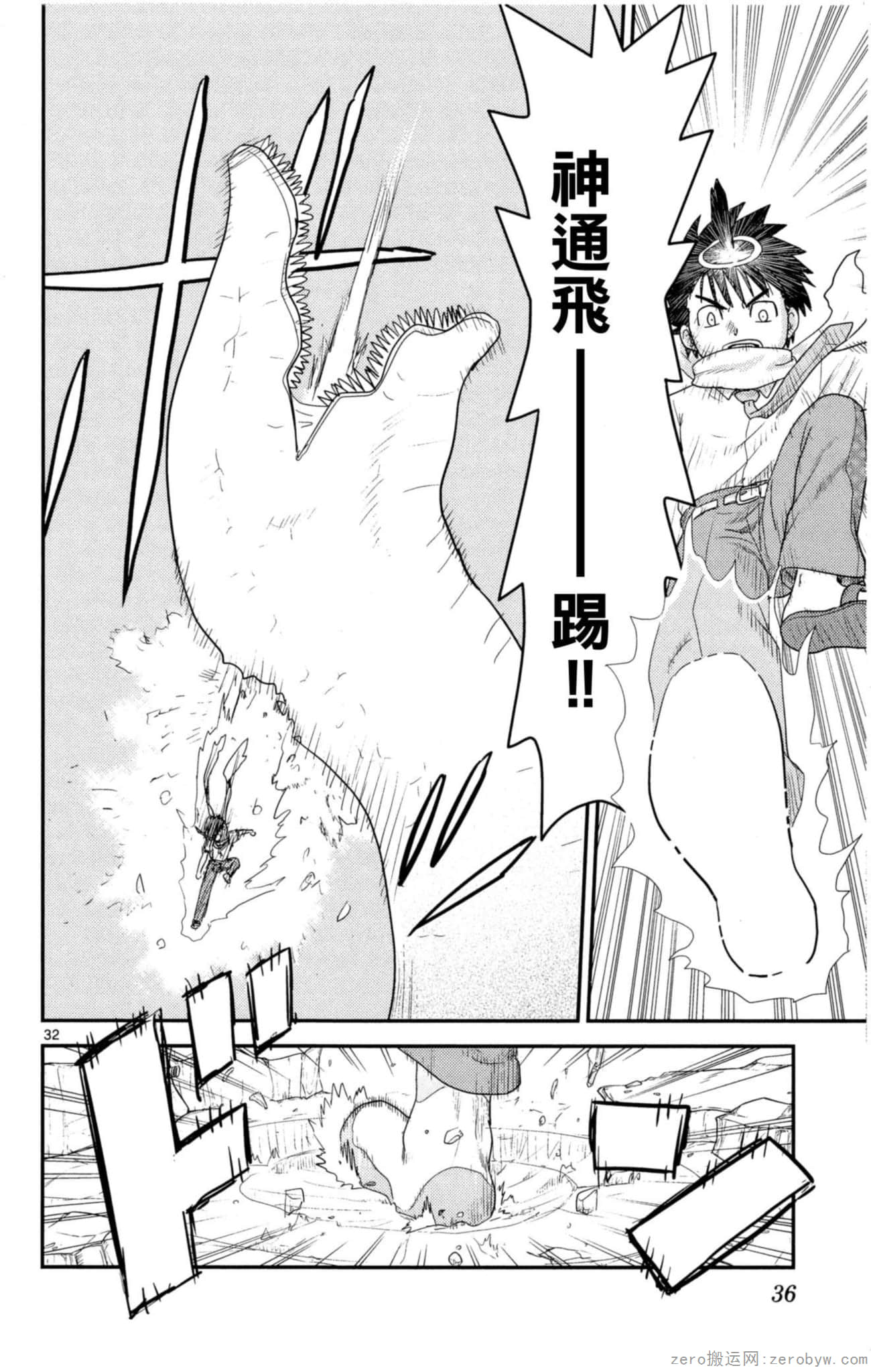 Page 35
