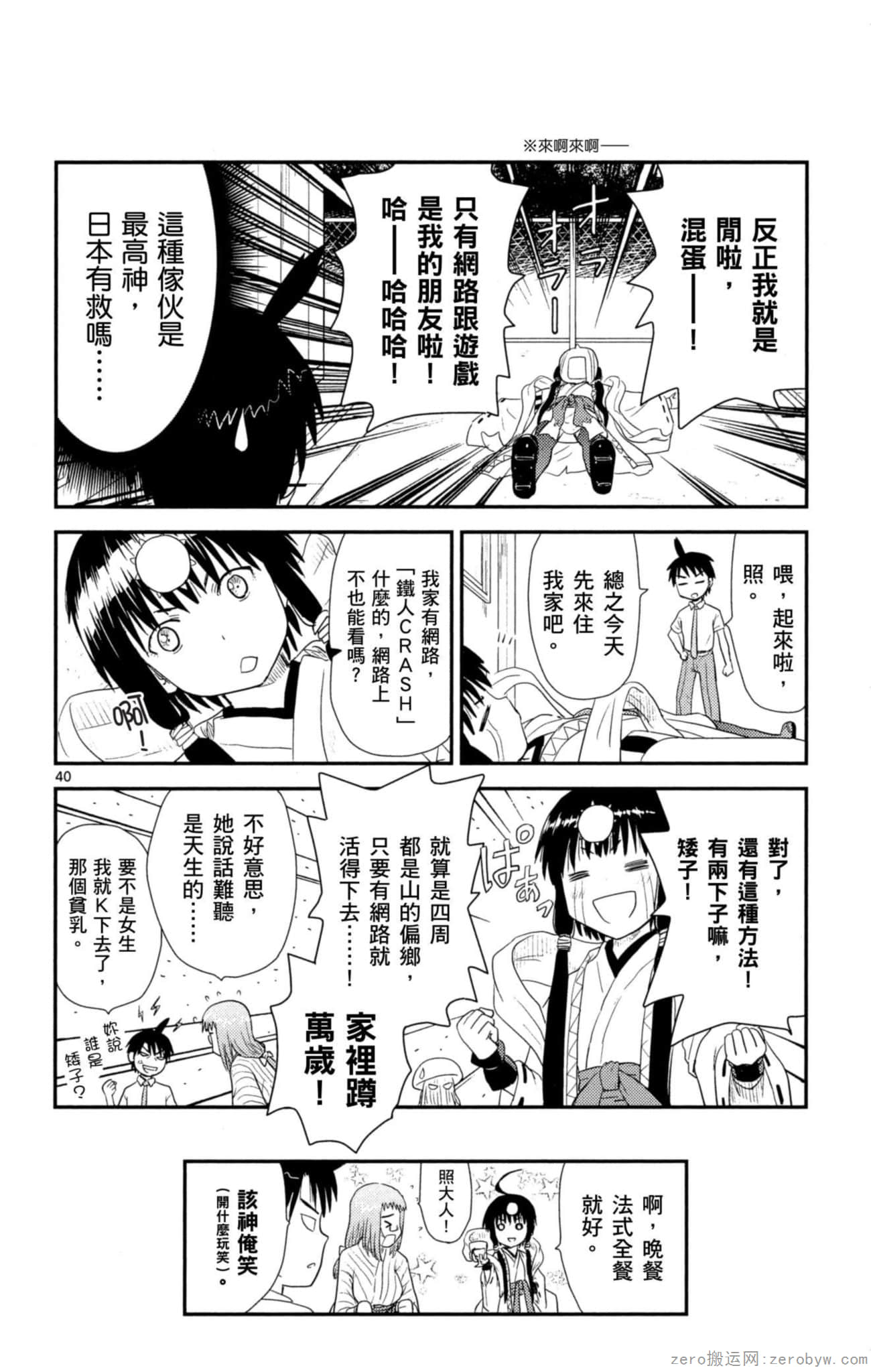 Page 43