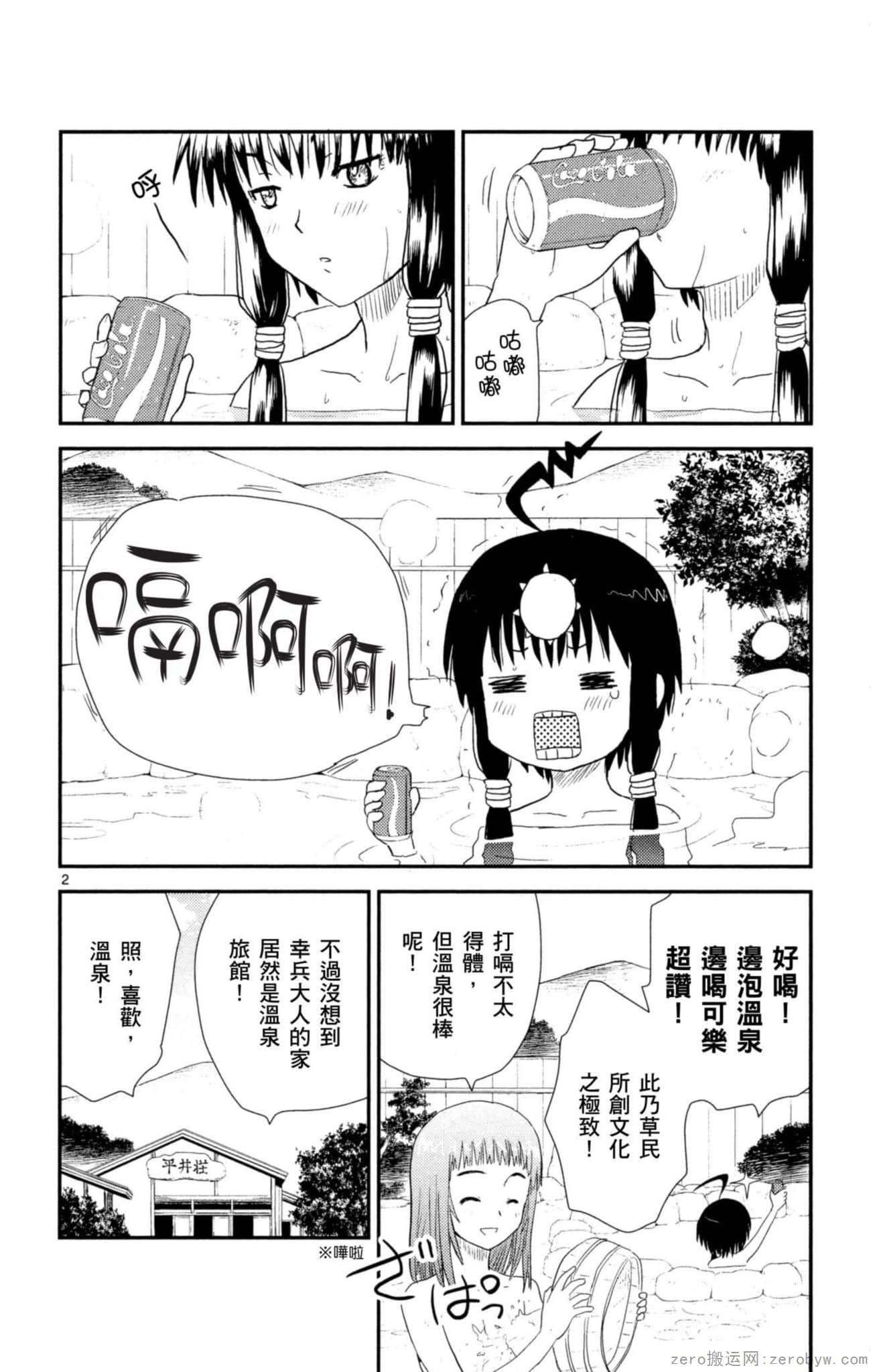 Page 45