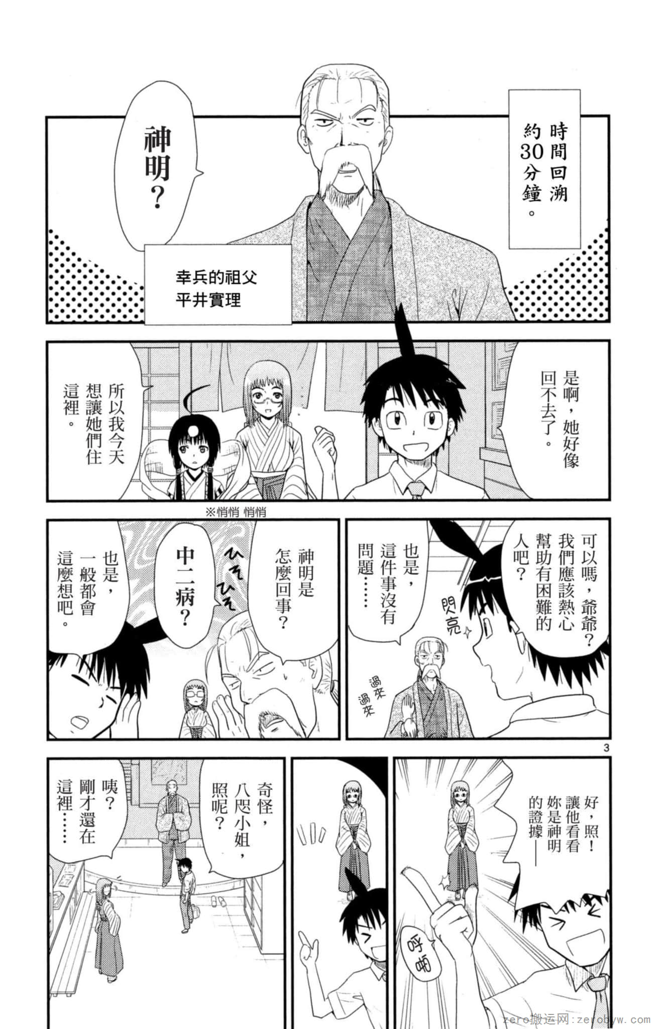 Page 46