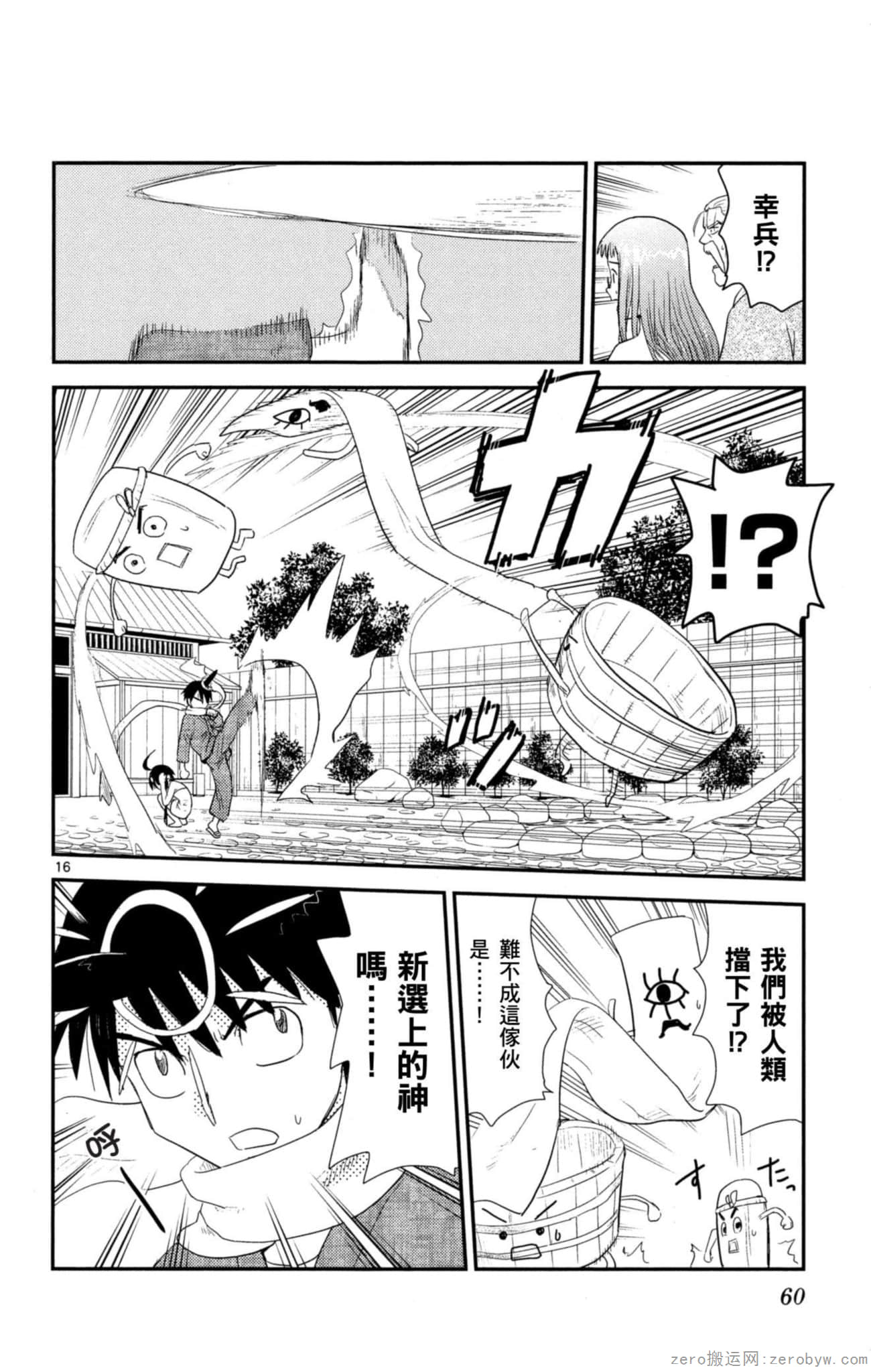 Page 59