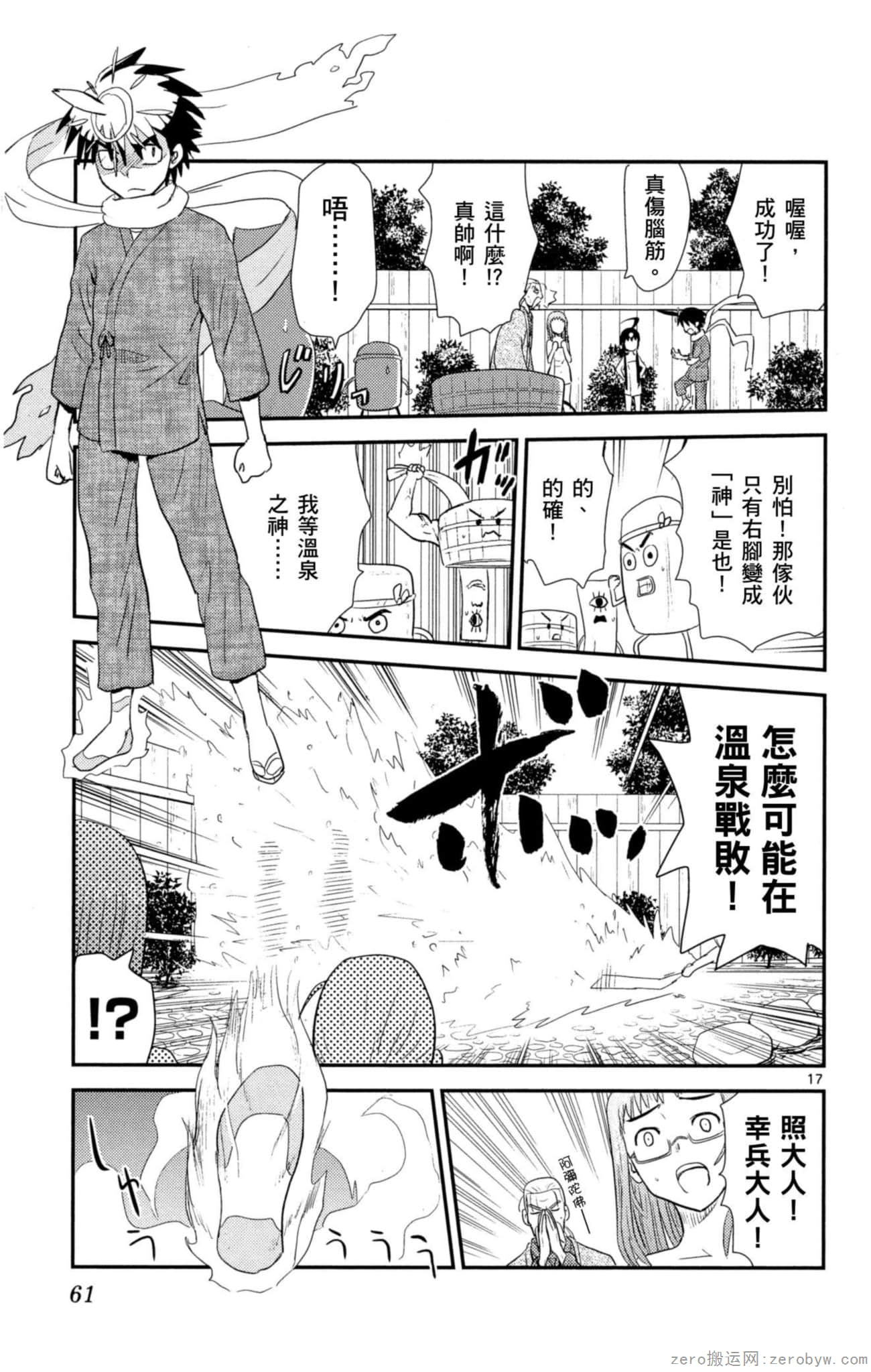 Page 60