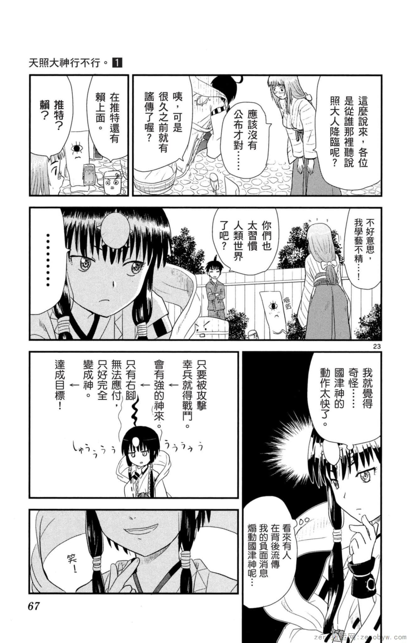 Page 66