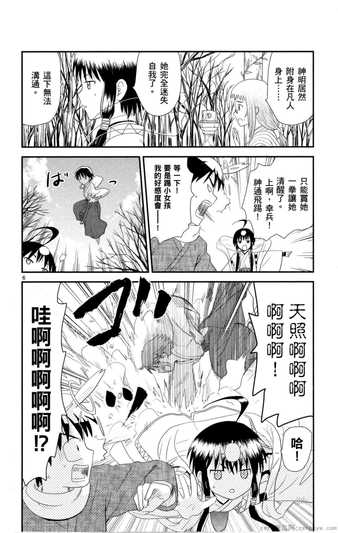 Page 93