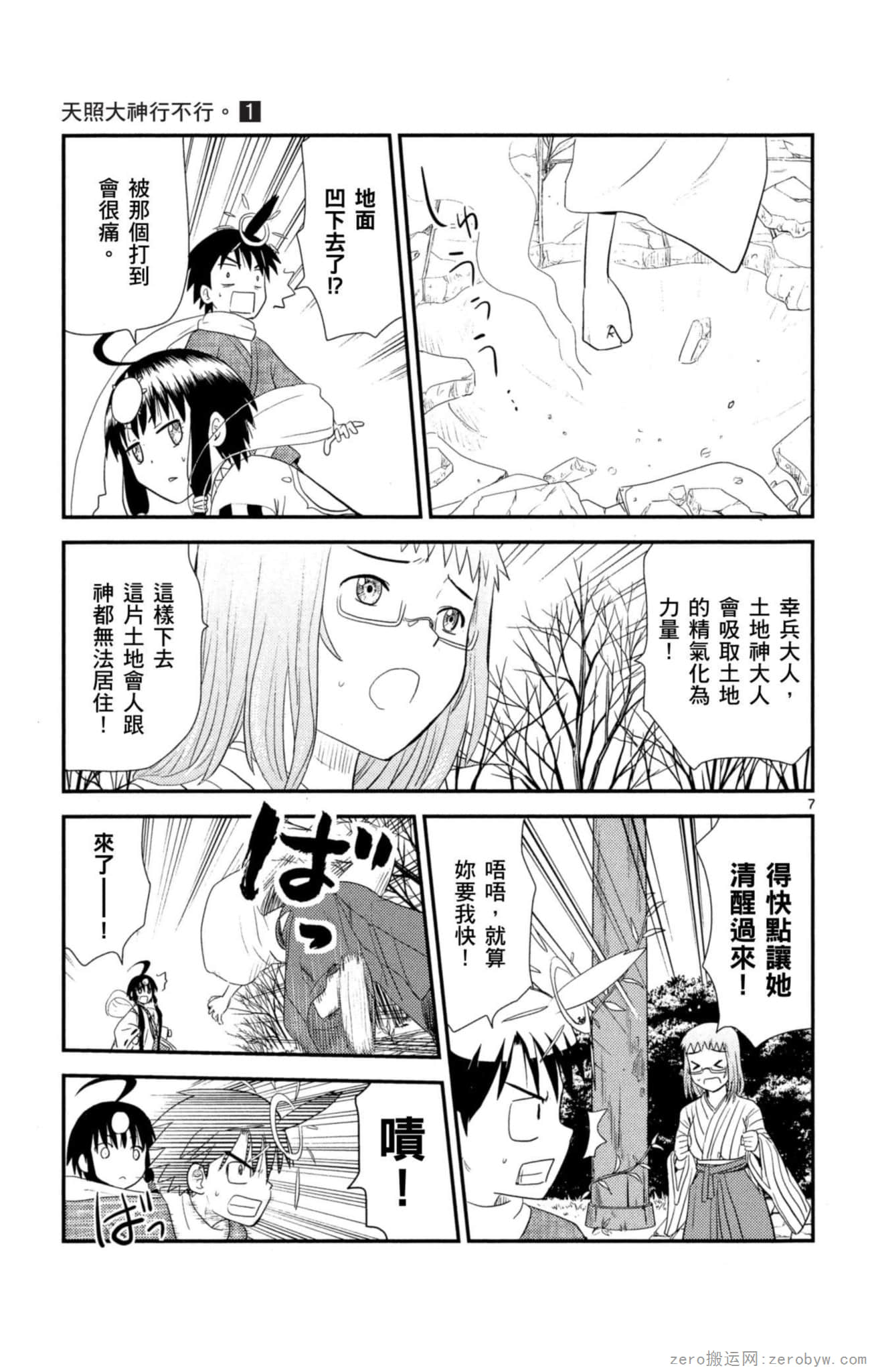 Page 94