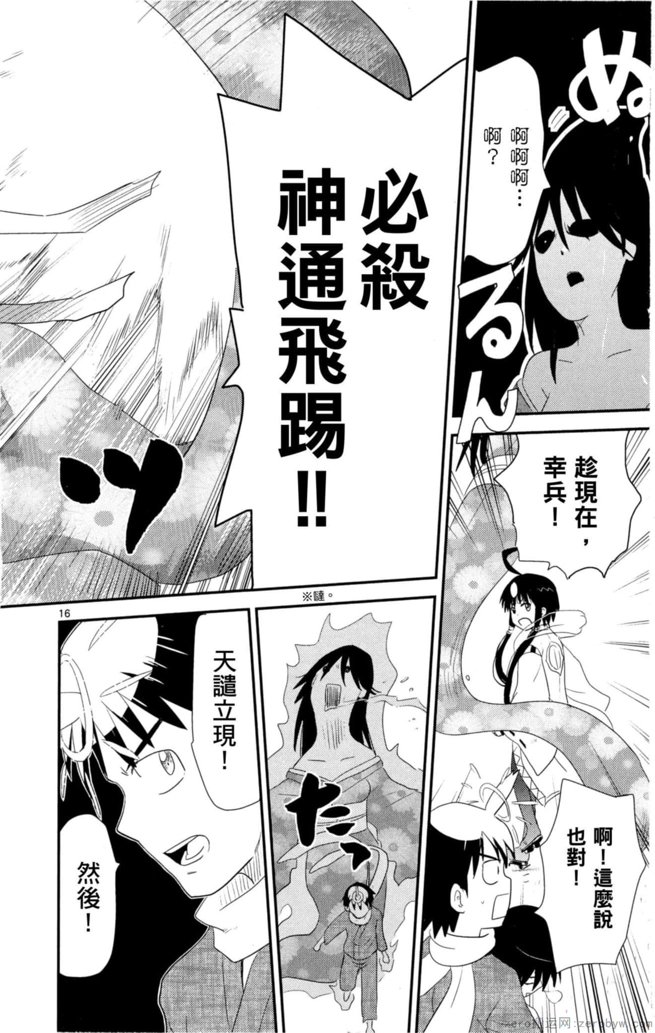 Page 103