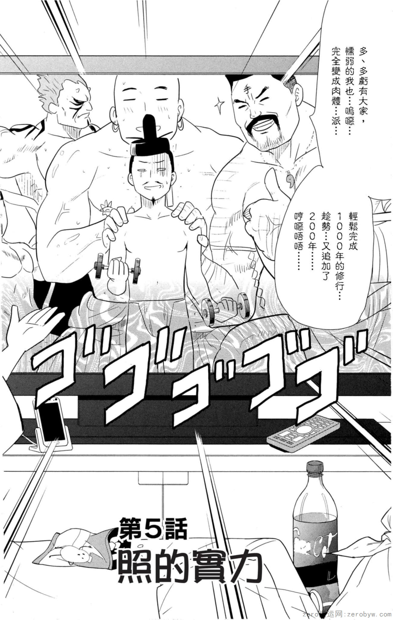 Page 109