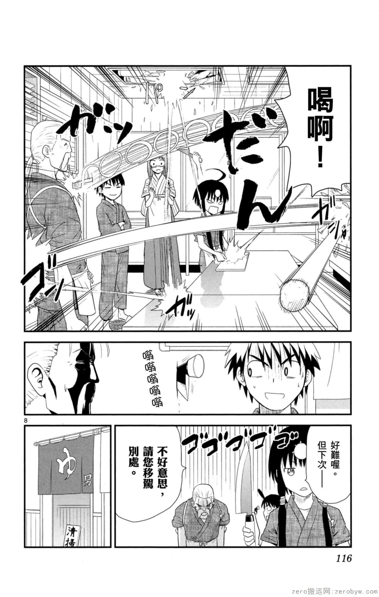 Page 115