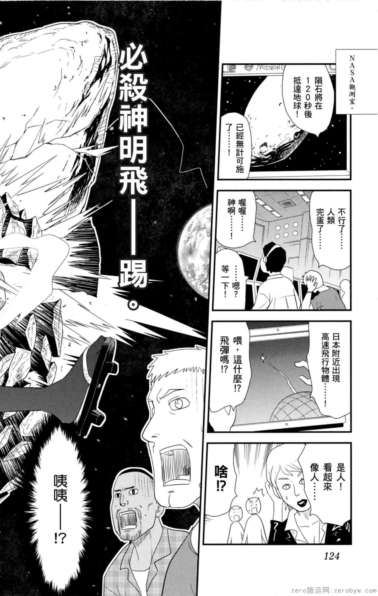 Page 123