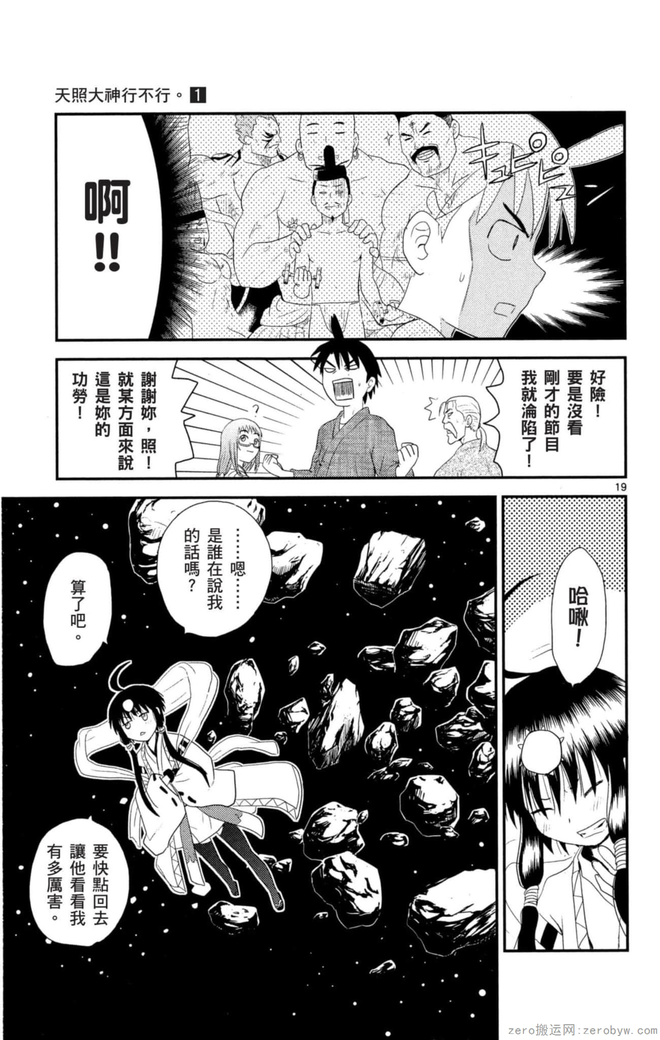 Page 126