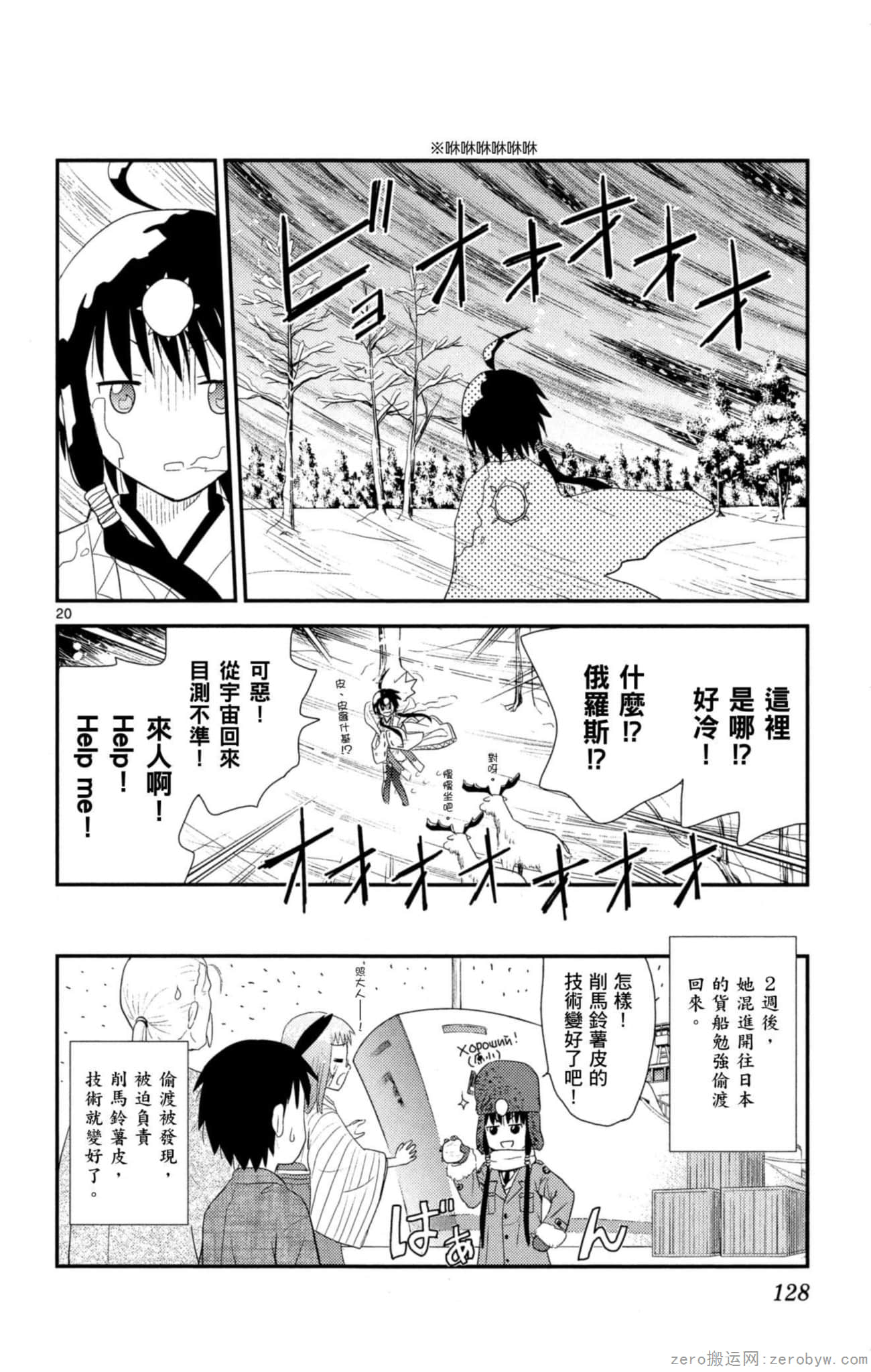 Page 127